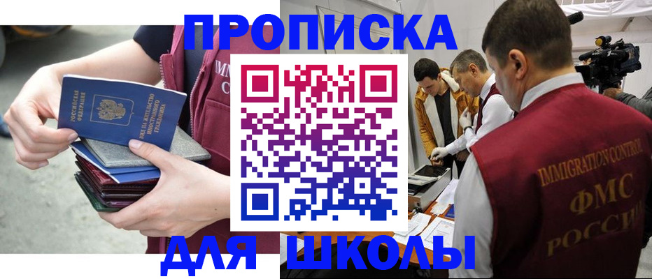 временная регистрация поиск в Жердевке