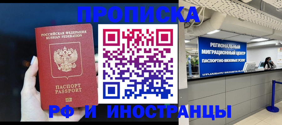 найти адрес прописки в Жердевке