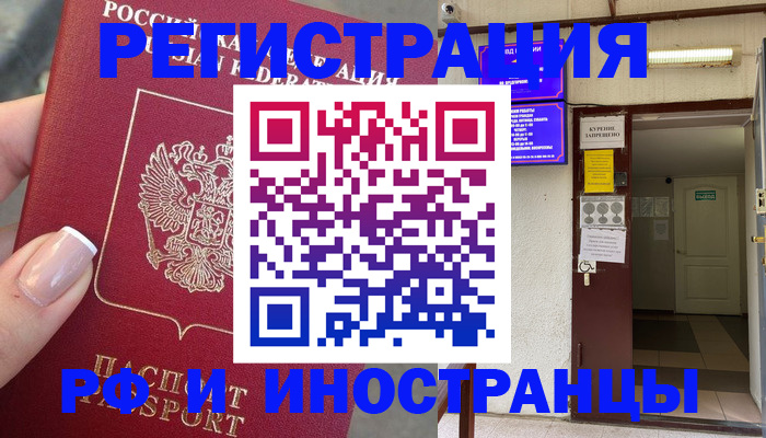 найти адрес прописки в Жердевке